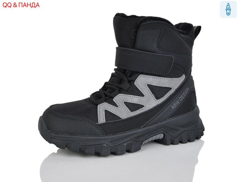 AF2405-9, 8 (32-37), <strong>590</strong>, зима