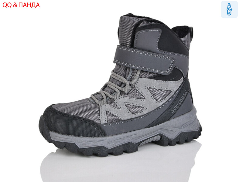 AF2405-38, 8 (32-37), <strong>590</strong>, зима