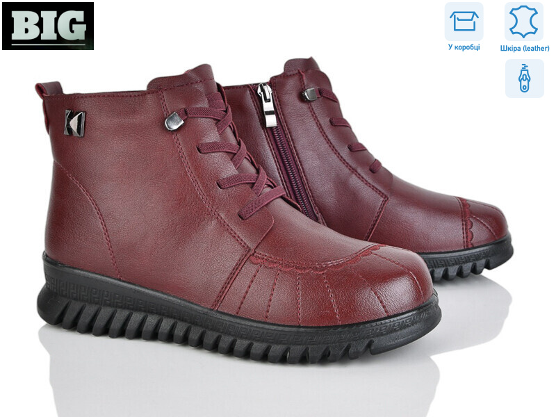 A887-2, 8 (36-41), <strong>470</strong>, зима