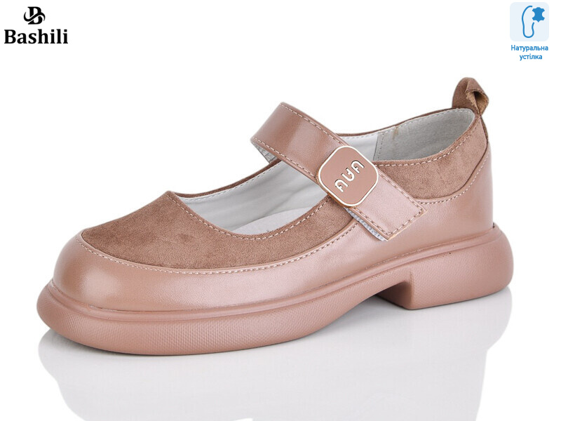 G6510-8, 8 (32-37), <strong>590</strong>, демісезон