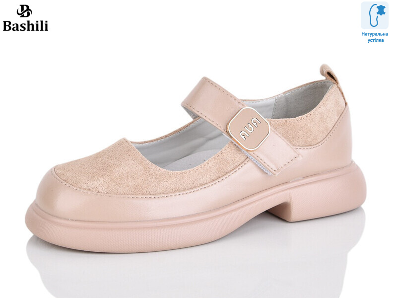 G6510-17, 8 (32-37), <strong>590</strong>, демісезон