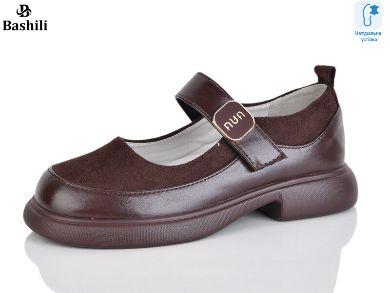 G6510-20, 8 (32-37), <strong>590</strong>, демісезон