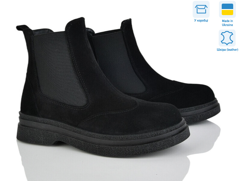 390-1M, 6 (37-40), <strong>1200</strong>, зима