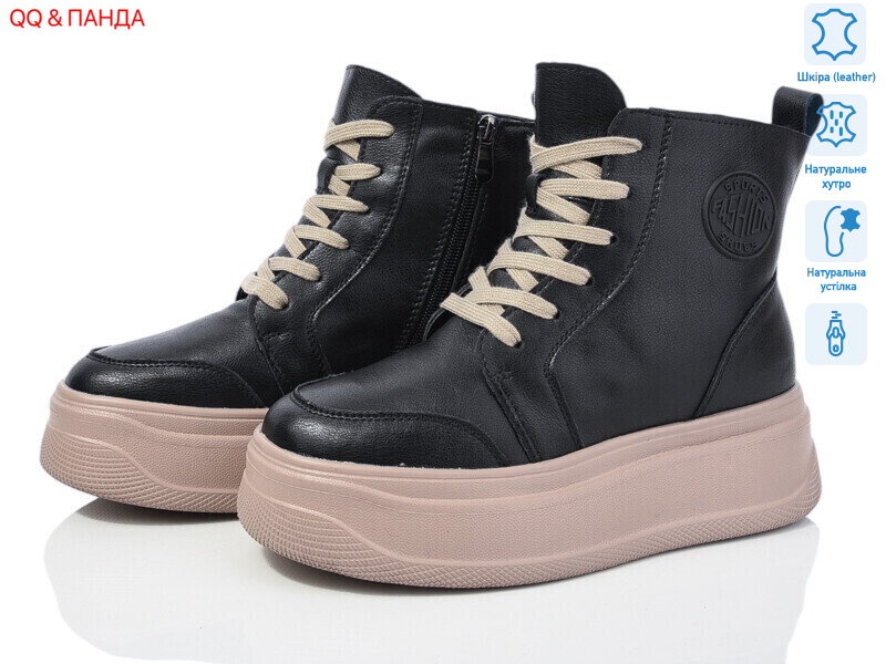 AG185B, 6 (36-41), <strong>790</strong>, зима