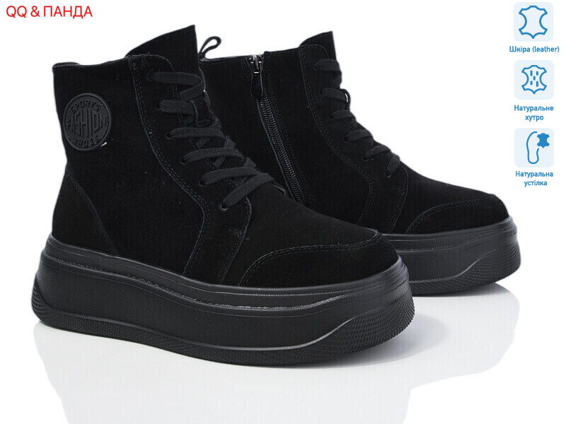 AG185-1, 6 (36-41), <strong>790</strong>, зима