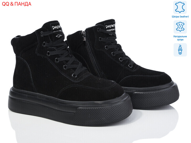 K009-1, 6 (36-41), <strong>790</strong>, зима