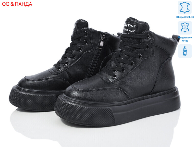 K009-6, 6 (36-41), <strong>790</strong>, зима