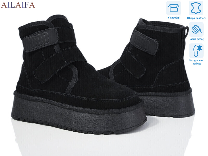 U53-2, 6 (36-41), <strong>23</strong>, зима