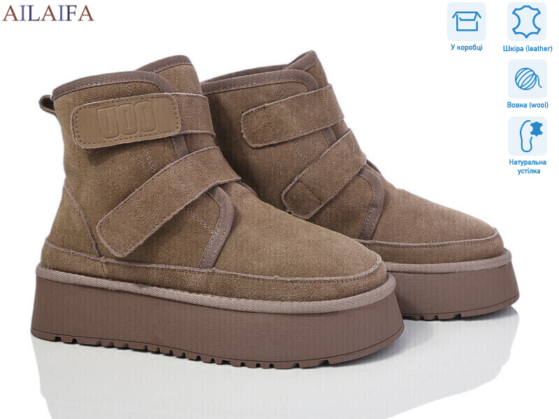 U53-3, 6 (36-41), <strong>23</strong>, зима