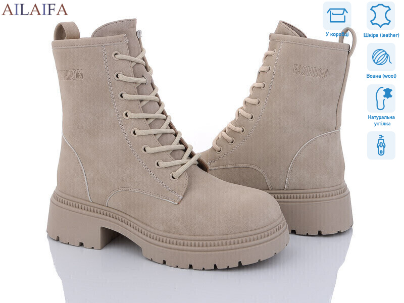 3F60-6, 6 (36-41), <strong>850</strong>, зима