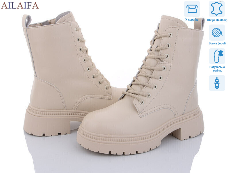 3F61-15, 6 (36-41), <strong>850</strong>, зима