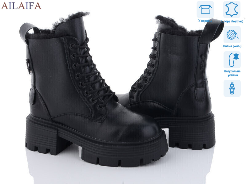 3S172-1, 6 (36-40), <strong>850</strong>, зима