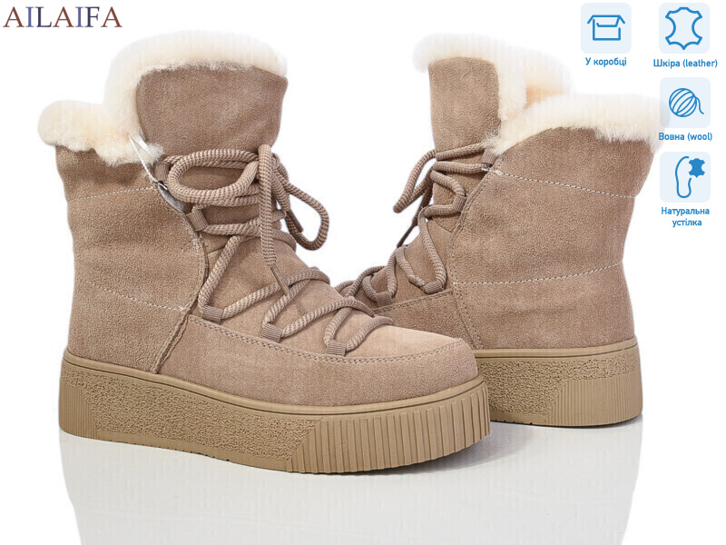 P1031-5, 6 (36-41), <strong>1280</strong>, зима