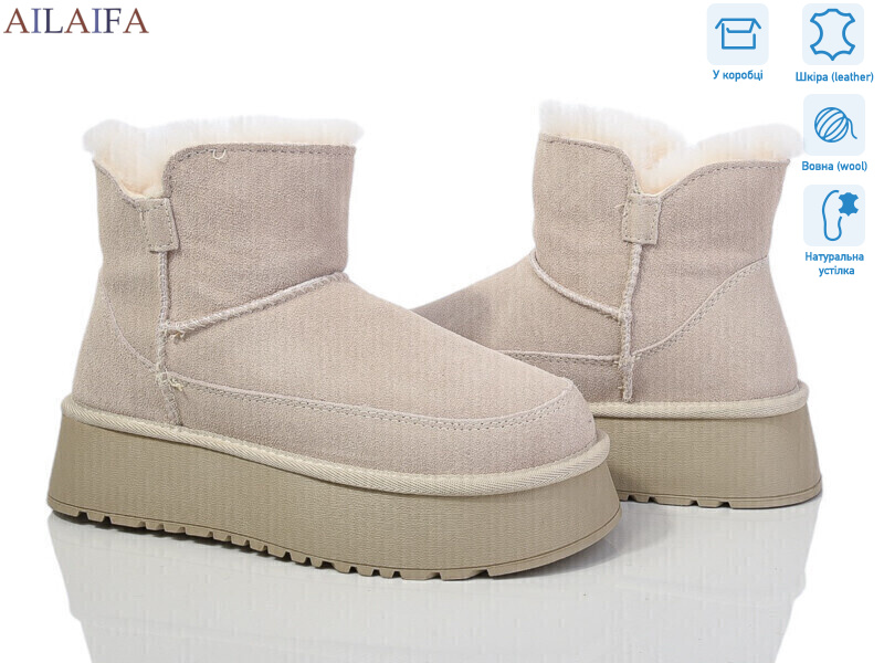 U55-5, 6 (36-41), <strong>23</strong>, зима