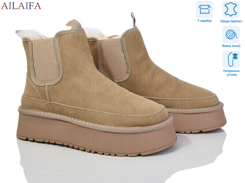 U56-6, 6 (36-41), <strong>23</strong>, зима