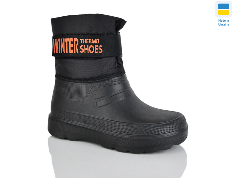 N733 чорний, 8 (41-46), <strong>290</strong>, зима