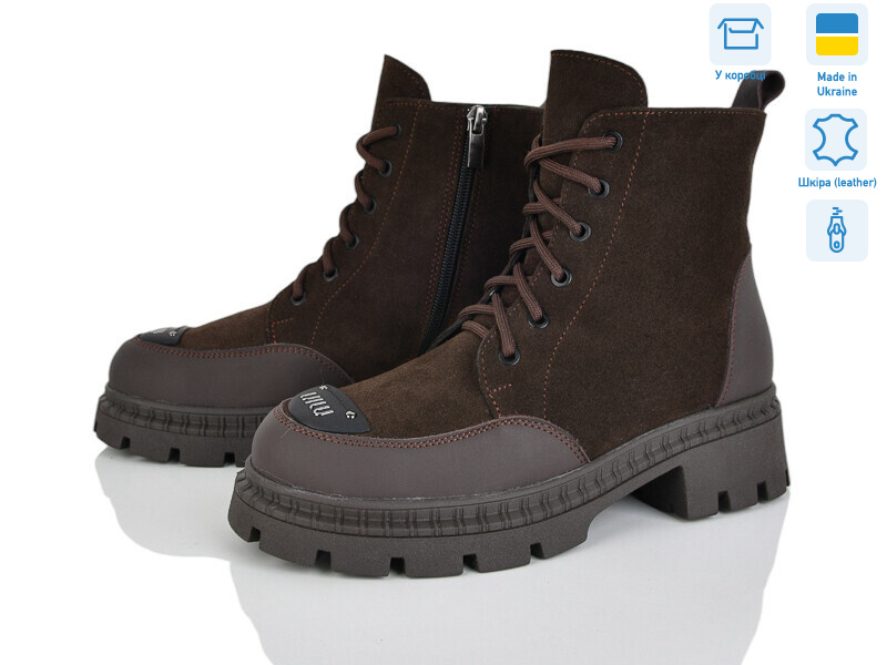 682 шоколад з., 6 (36-41), <strong>1595</strong>, зима