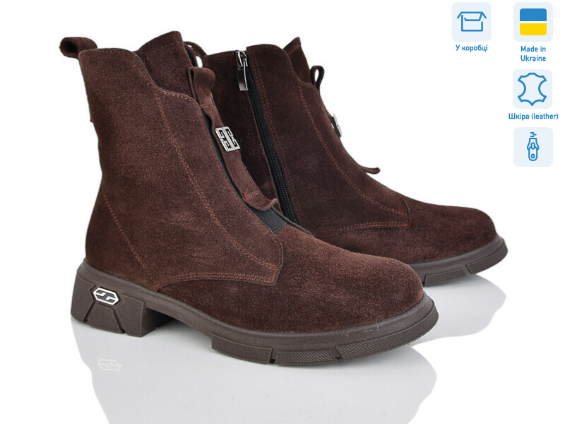 613 шоколад з., 6 (36-41), <strong>1595</strong>, зима