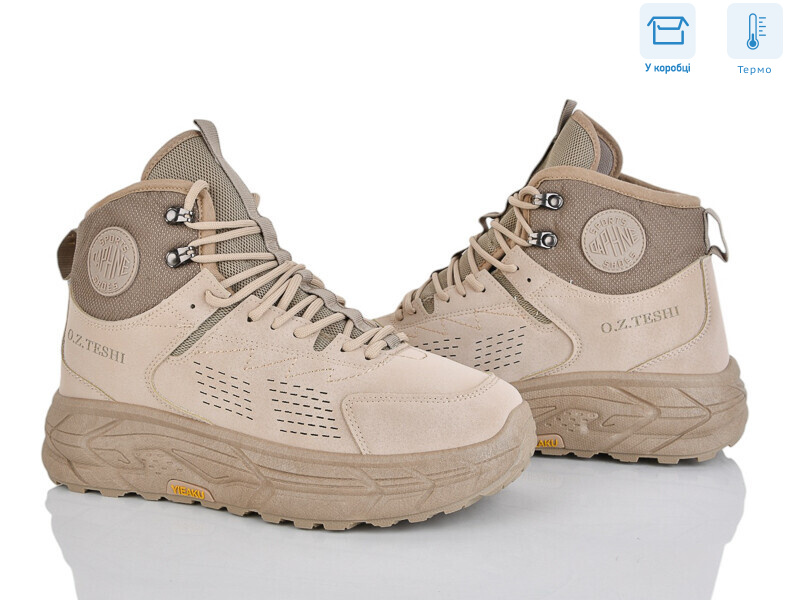 0G653-7 термо, 6 (40-45), <strong>440</strong>, демісезон