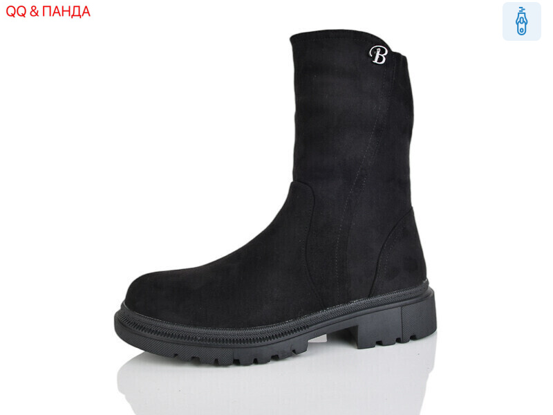 901-1, 6 (36-41), <strong>790</strong>, зима