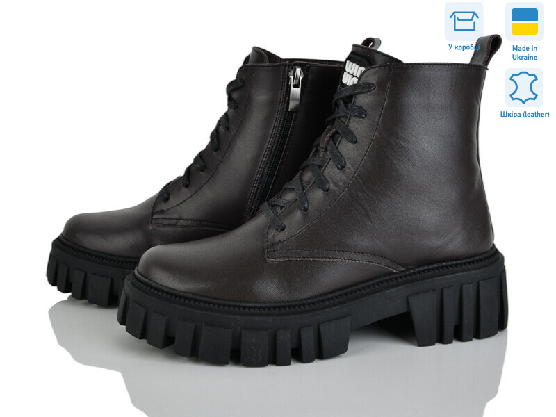 341 корич.к., 6 (36-40), <strong>1190</strong>, зима