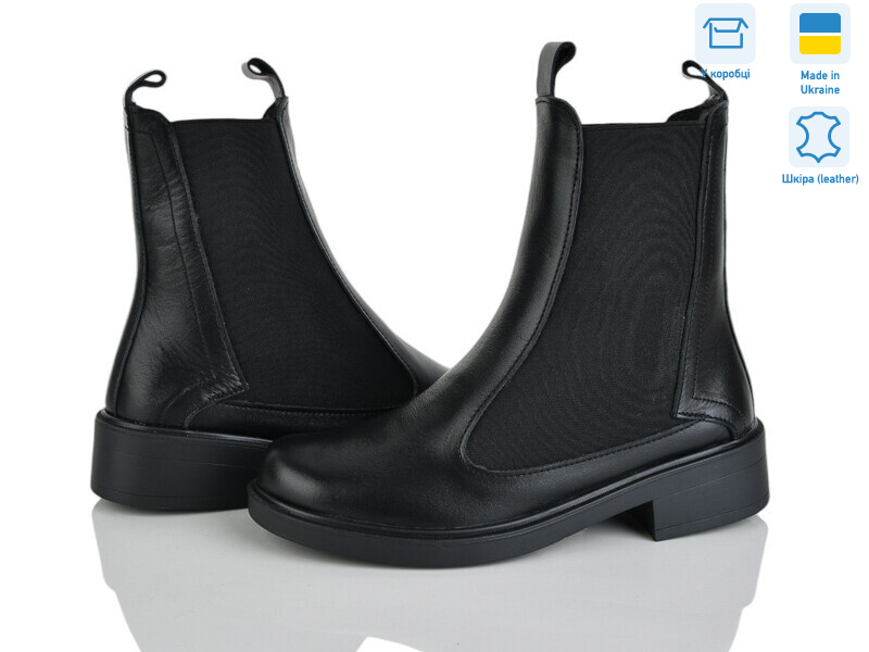 690 чорний к., 6 (36-40), <strong>970</strong>, зима