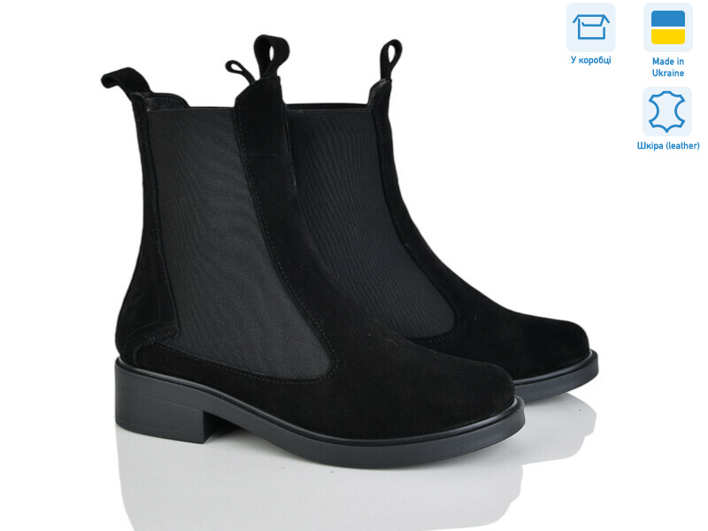 690 чорний зю, 6 (36-40), <strong>970</strong>, зима