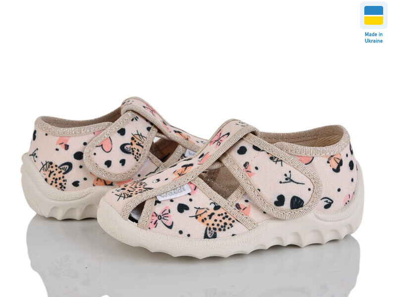 Маша 360-761 бежевий, 7 (21-27), <strong>335</strong>, демісезон