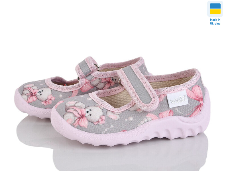 Катя 360-758 сірий, 7 (21-27), <strong>320</strong>, демісезон