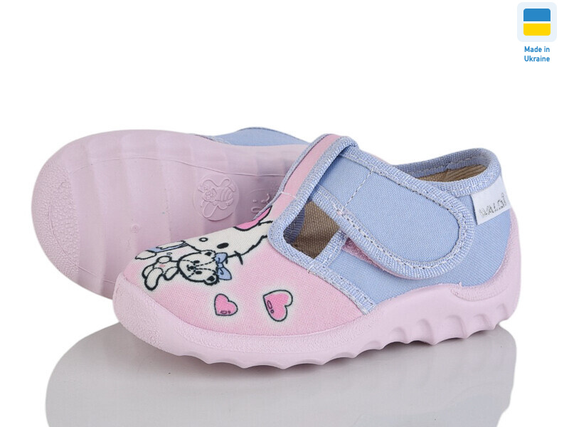 Даша 360-745 рожевий, 7 (21-27), <strong>330</strong>, демісезон