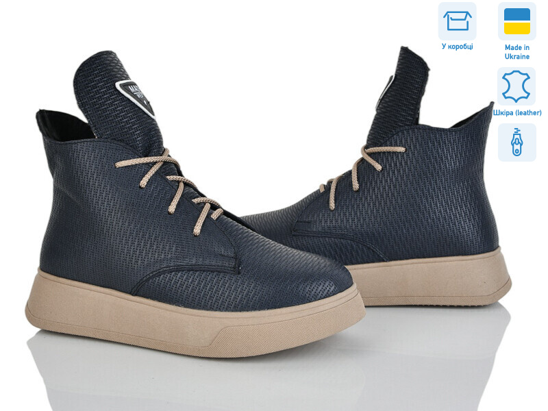 020 синій к., 6 (36-40), <strong>700</strong>, зима