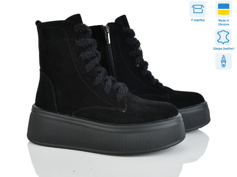 2716-1M, 6 (37-40), <strong>1250</strong>, зима