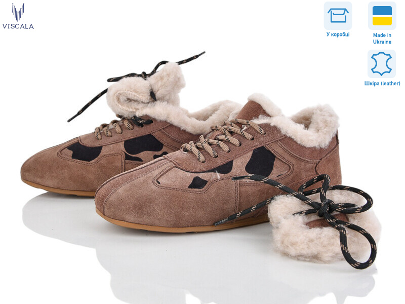 023 беж -VL leopard з. корич., 6 (36-41), <strong>1370</strong>, зима