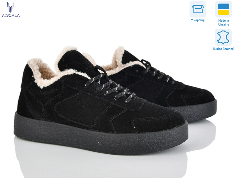 21262-4 ч VL ч.з., 6 (36-41), <strong>1070</strong>, зима