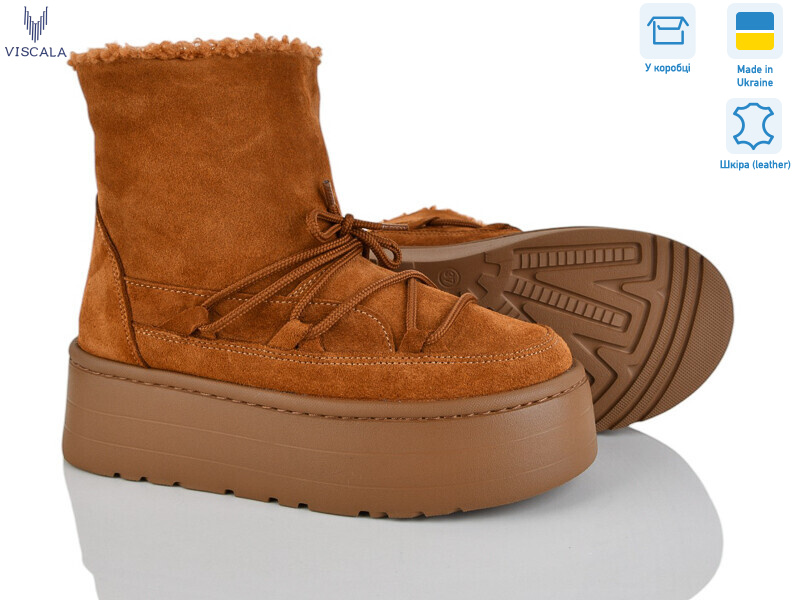 27406-2 оранж.з.VL, 6 (36-41), <strong>1370</strong>, зима