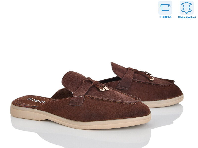 PL25-2, 8 (36-42), <strong>17.5</strong>, демісезон