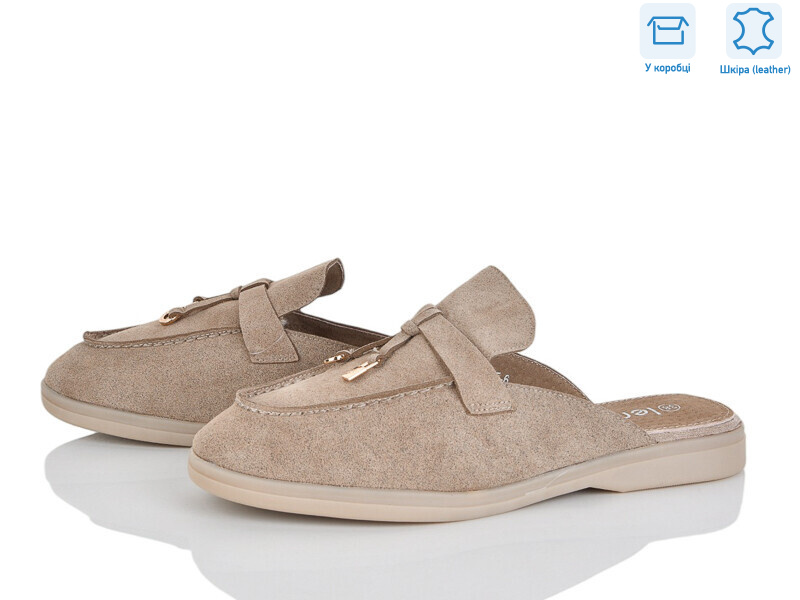 PL25-6, 8 (36-42), <strong>17.5</strong>, демісезон