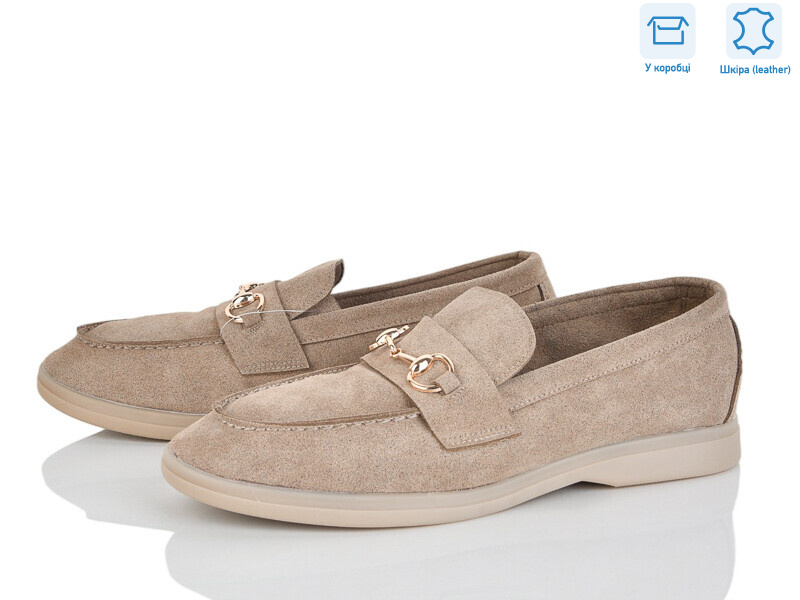 PL26-2, 8 (36-42), <strong>17.5</strong>, демісезон