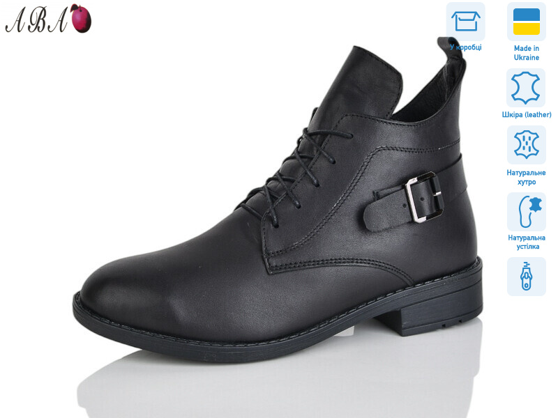 915 чорний, 6 (36-41), <strong>850</strong>, зима