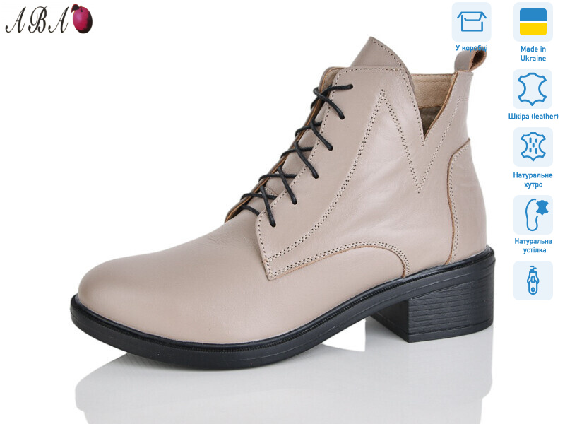 910 латте, 6 (36-41), <strong>850</strong>, зима