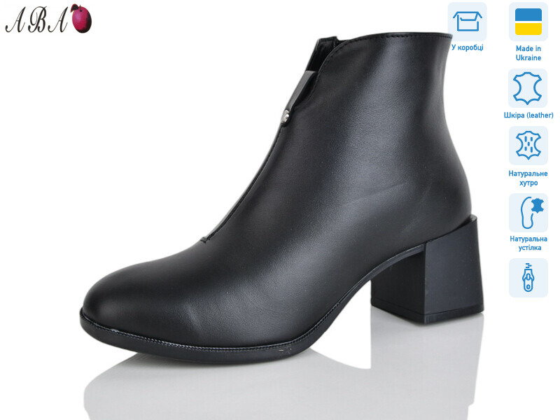 641-1A чорний, 7 (36-41), <strong>850</strong>, зима