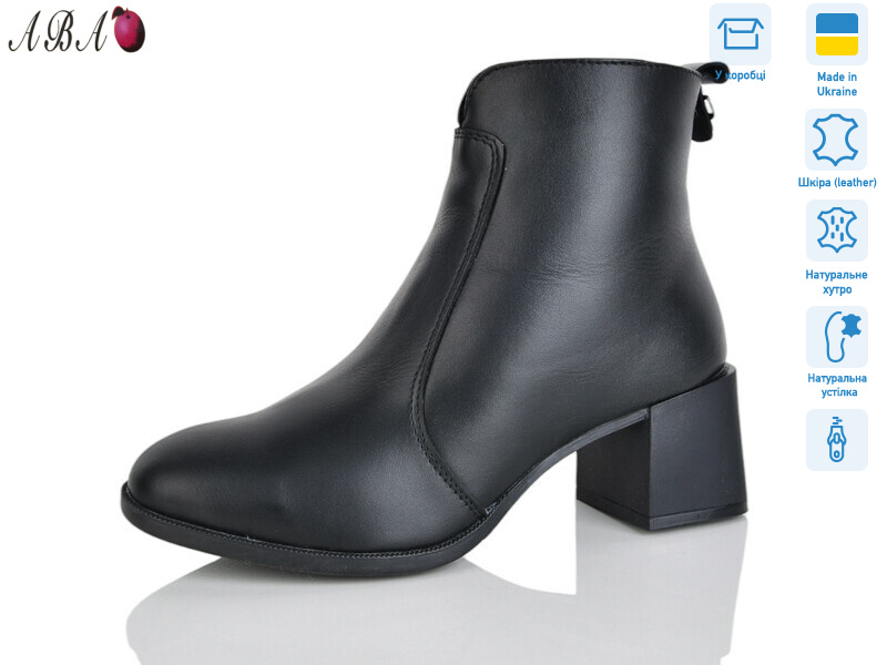 639-1A чорний, 7 (36-41), <strong>850</strong>, зима