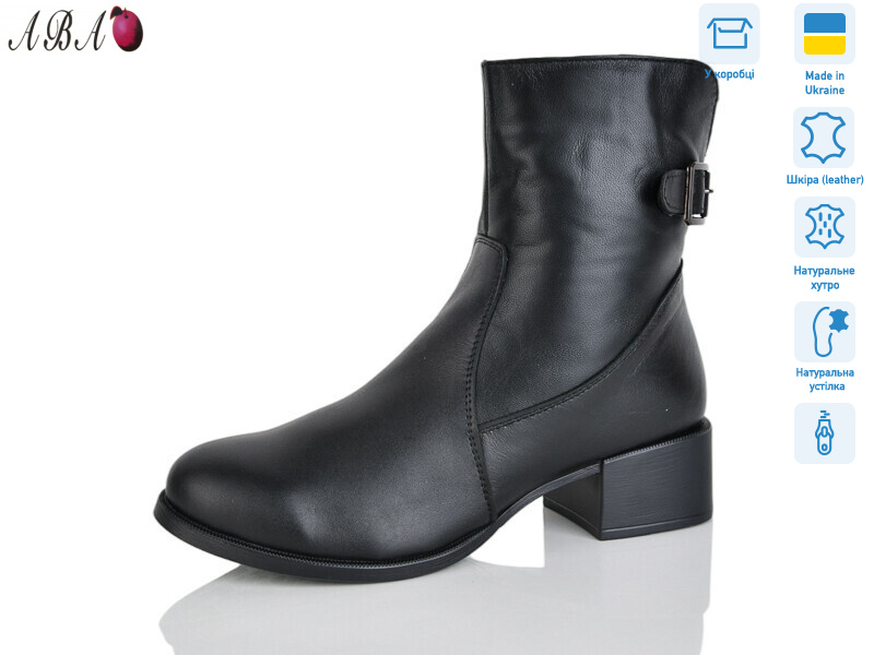 646 чорний, 6 (36-41), <strong>850</strong>, зима