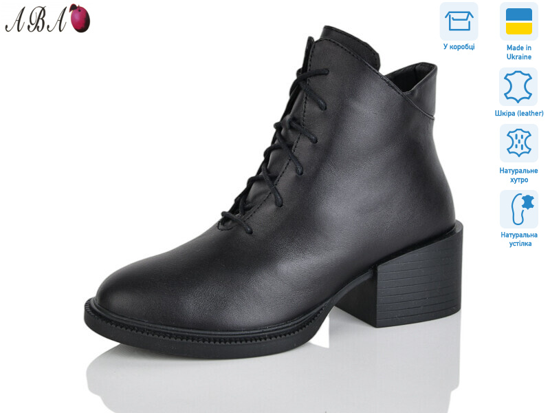 917 чорний, 6 (36-41), <strong>850</strong>, зима