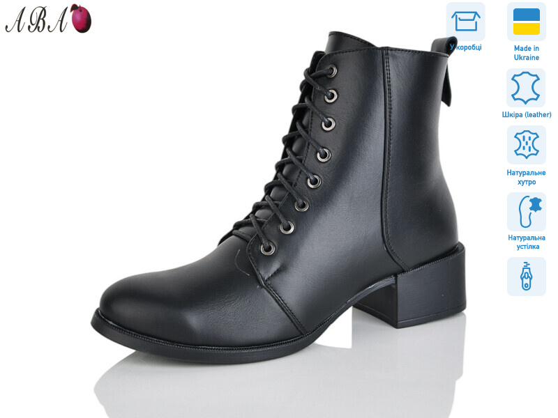 208 чорний, 6 (36-41), <strong>850</strong>, зима