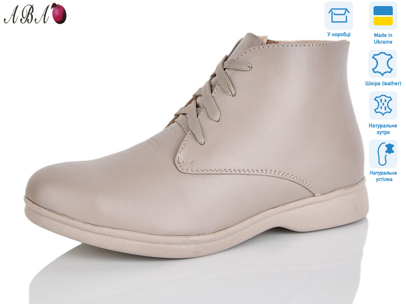 54 латте, 6 (36-41), <strong>850</strong>, зима