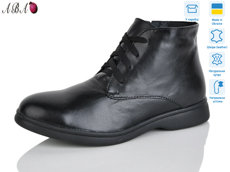 54 чорний, 6 (36-41), <strong>850</strong>, зима