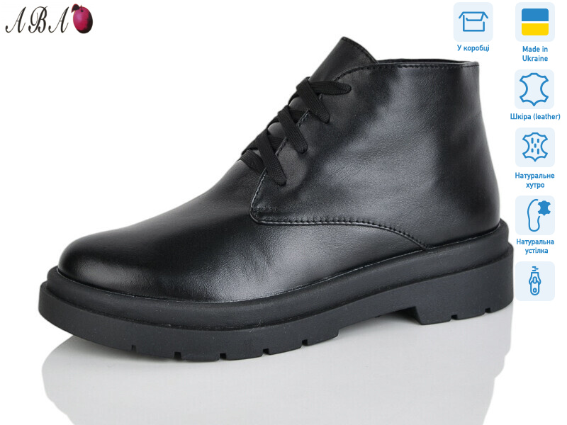 54-1 чорний, 6 (36-41), <strong>850</strong>, зима