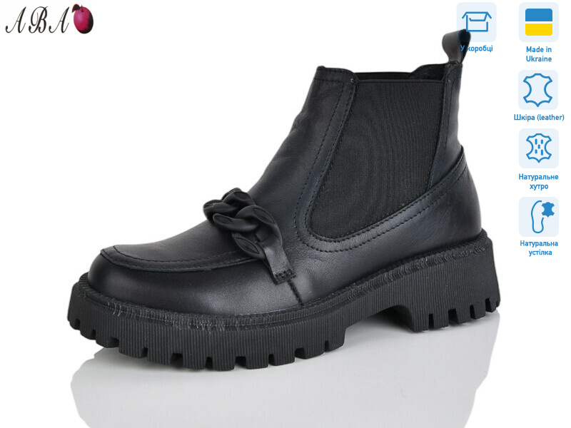 205 чорний, 7 (36-41), <strong>850</strong>, зима