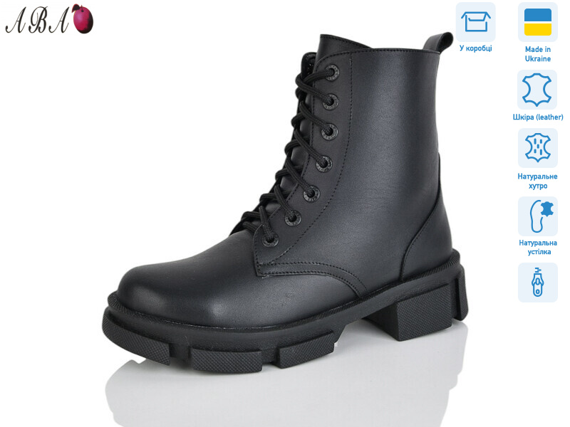 636 чорний, 6 (36-41), <strong>850</strong>, зима